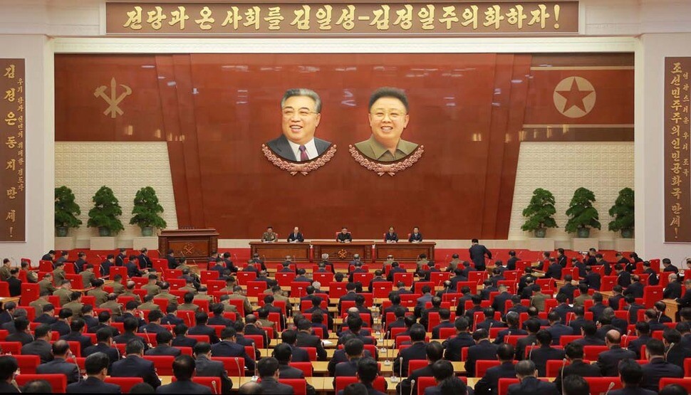 The KCNA reported on Apr. 21 that the Central Committee of the North Korean Workers’ Party had voted to halt further nuclear and missile testing during a plenary session held the previous day. (Yonhap News)