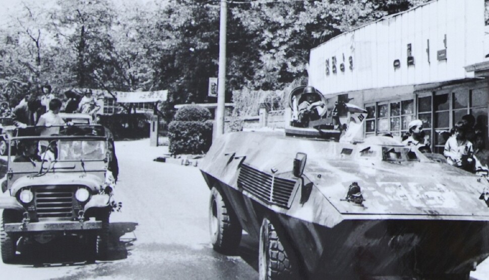 Eyewitness Account of May 18 Democratization Movement: The Truth Behind the Involvement of Armored Vehicles and the Martial Law forces in the Gwangju Massacre