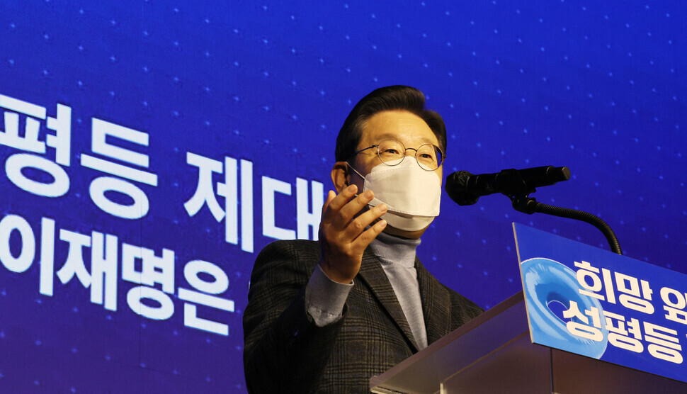 Lee Jae-myung, the Democratic Party’s presidential nominee, speaks at a party event on Monday. (pool photo)