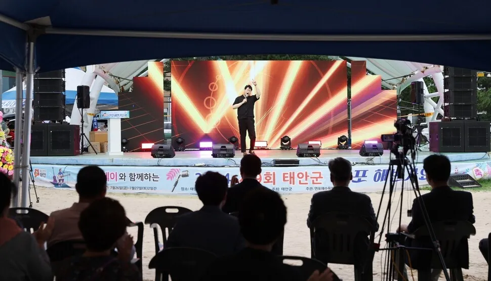 전설의 ‘연포 해변가요제’ 25~26일…올해로 ‘부활 …