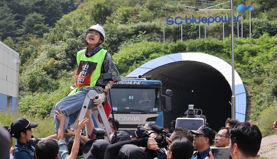 olice drag away an environmental activist protesting fossil fuel outside a coal power station being built by Samcheok Blue Power in Samcheok, Gangwon Province, on Sept. 12. (Park Jong-shik/The Hankyoreh)