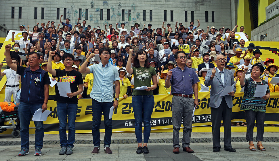 An event opposing the government’s plans to end the Special Sewol Investigative Commission’s activities
