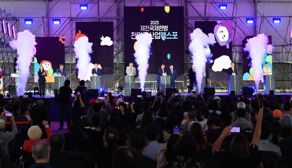 충북 제천시 등은 2025년 9월20일 ‘제천국제한방천연물산업엑스포’를 개막했다. 2025 제천국제한방천연물산업엑스포 조직위원회 제공