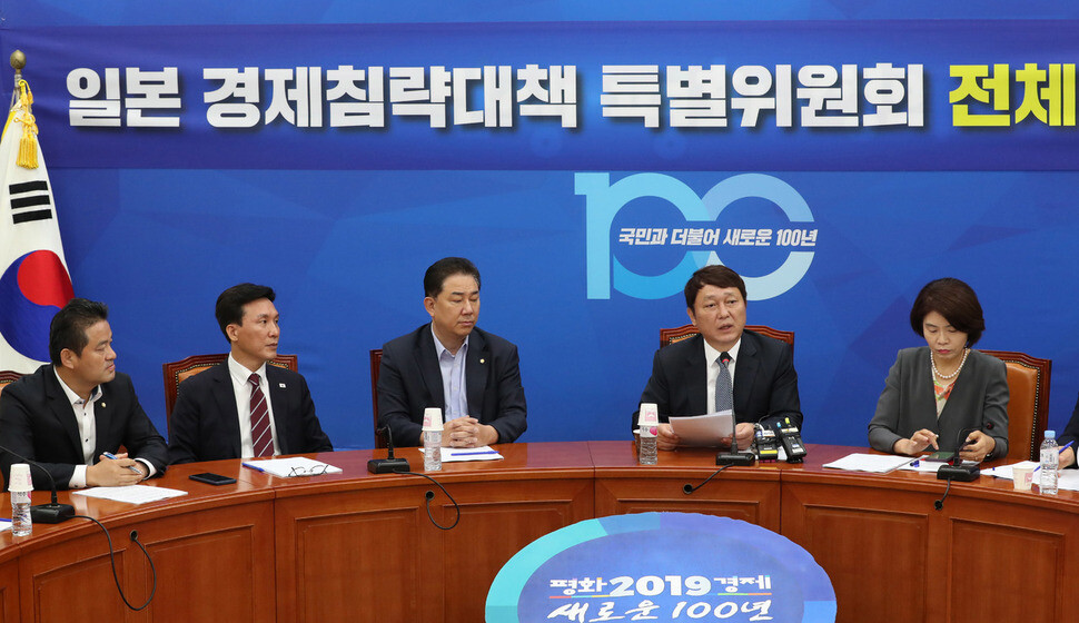 Democratic Party lawmaker Rep. Choe Jae-seong