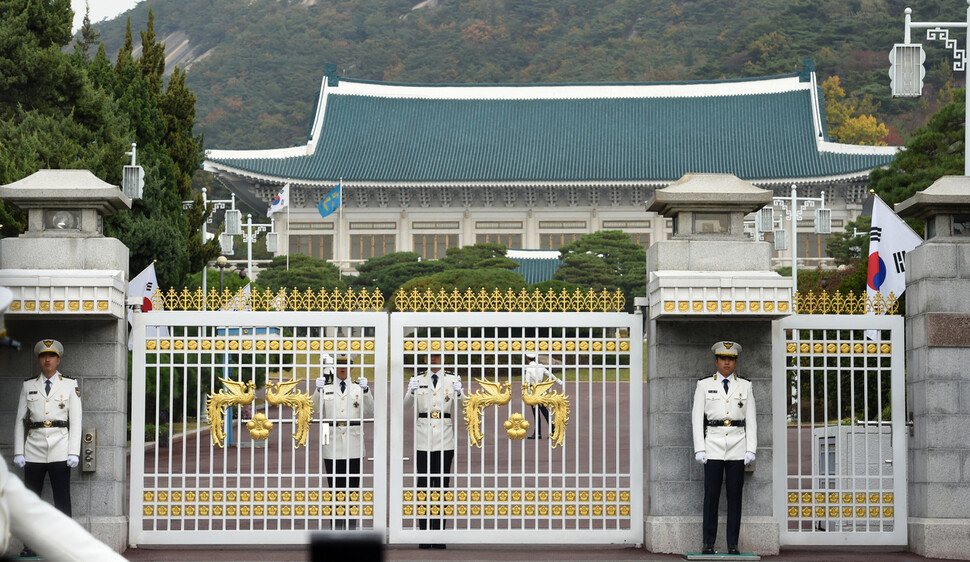 The front of the Blue House on Oct. 26. The previous day President Park Geun-hye had made an apology for the Choi Sun-sil scandal