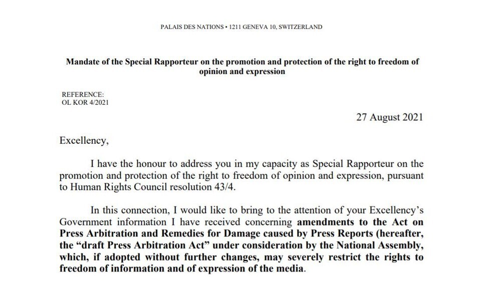 In her Monday letter published Wednesday, Irene Khan, UN Special Rapporteur on the promotion and protection of the right to freedom of opinion and expression, wrote that she had received information “concerning amendments to the Act on Press Arbitration and Remedies for Damage caused by Press Reports [. . .] which, if adopted without further changes, may severely restrict the rights to freedom of information and of expression of the media.”