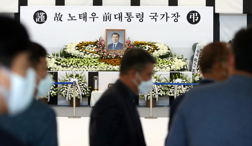 People walk in front of the state funeral memorial alter for late former President Roh Tae-woo set up at a gymnasium in Daegu’s Dalseo District on Wednesday. (Yonhap News)