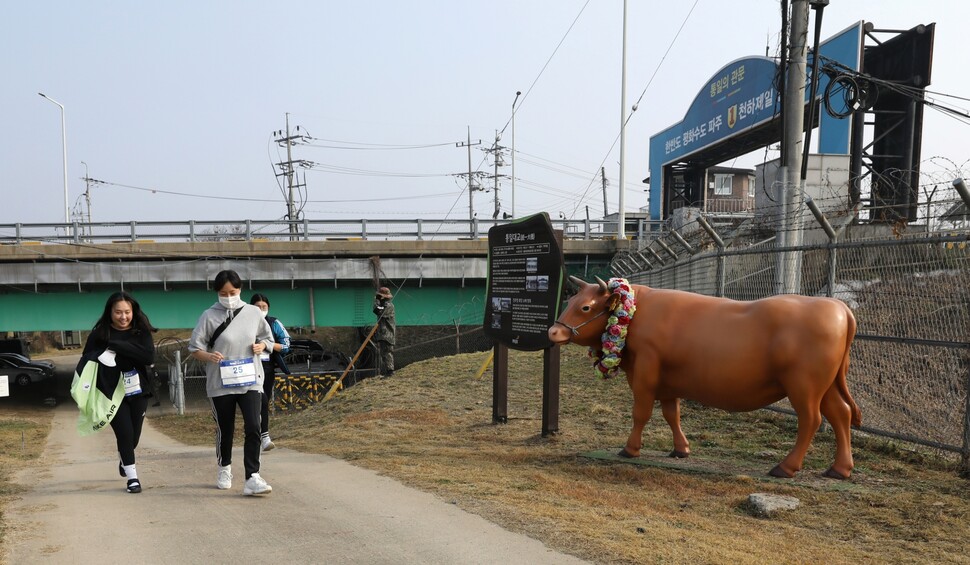 ‘비무장지대 달리기’ 참가자들이 정주영 현대그룹 명예회장의 ‘소떼 방북’을 기념하는 통일대교 아래 조형물을 지나고 있다.