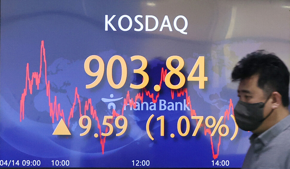 코스닥, 종가 기준 900선 돌파…지난해 5월 이후 처음 - 한겨레