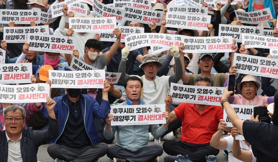 Fishers from across Korea rally outside the National Assembly on June 12 for a day of action protesting the release of radioactively contaminated water being stored at the Fukushima nuclear power plant in Japan. (Kim Hye-yun/The Hankyoreh)
