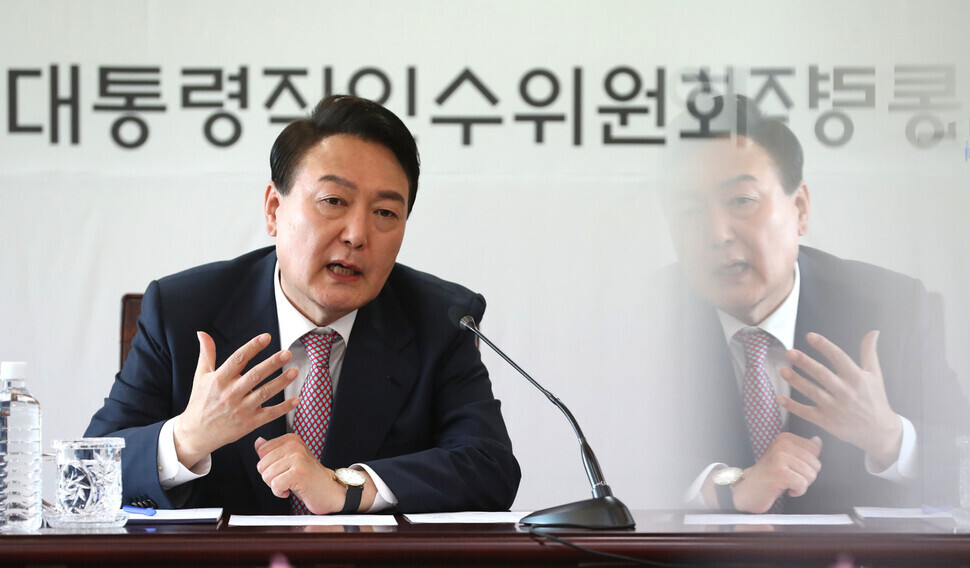 President-elect Yoon Suk-yeol presides over a meeting of the presidential transition team at its office in Seoul’s Tongui neighborhood on March 22. (pool photo)