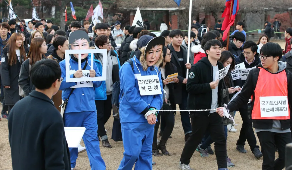 [Photo] University student boycott classes