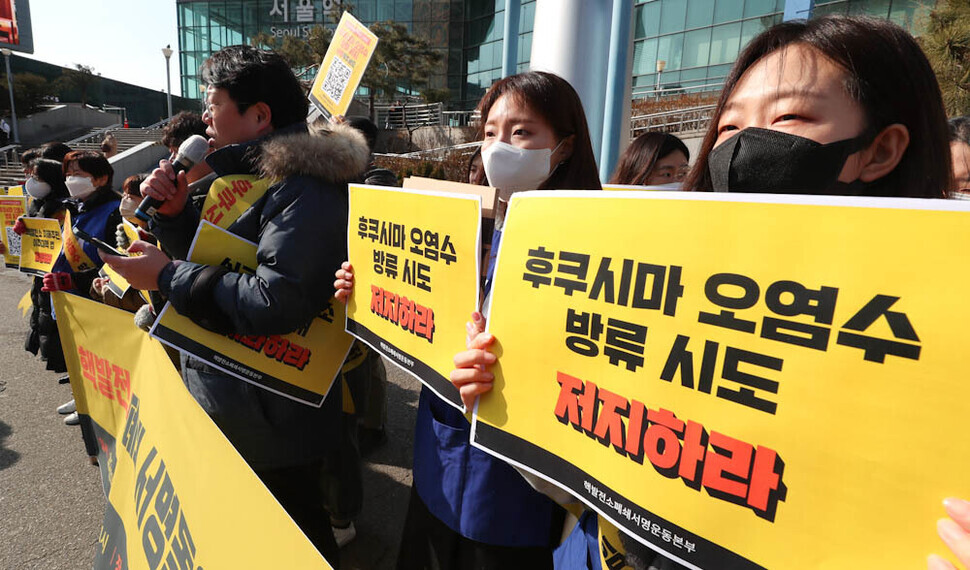 A coalition of groups campaigning against additional nuclear power plants in Korea hold a press conference outside Seoul Station in the city’s Yongsan District on Feb. 15. (Kim Jung-hyo/The Hankyoreh)