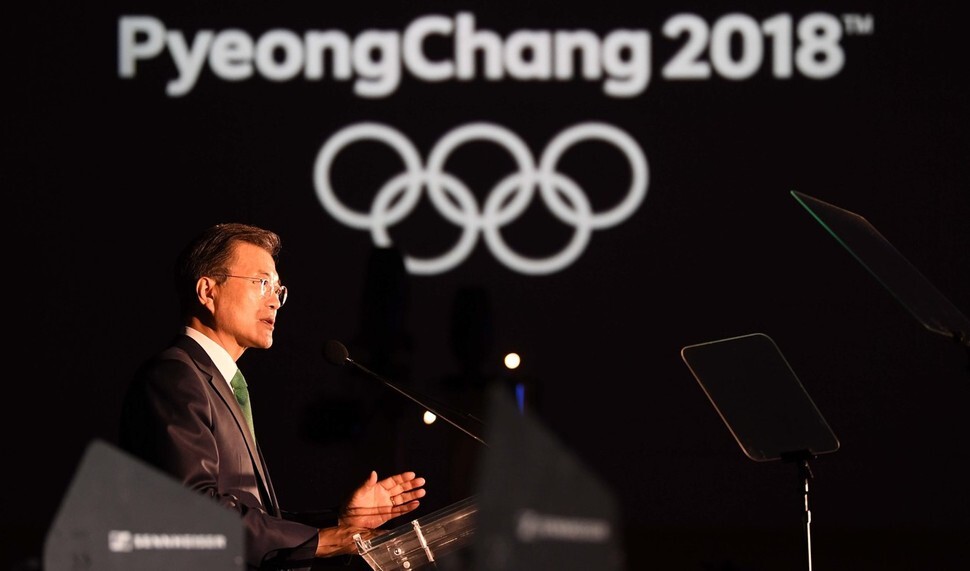 President Moon Jae-in speaks during the “Pyeongchang 2018 at the Met: Celebrating the Winter Olympic Games for Peace” event at the Metropolitan Museum of Art in New York on Sept. 20. (Blue House Photo Pool)