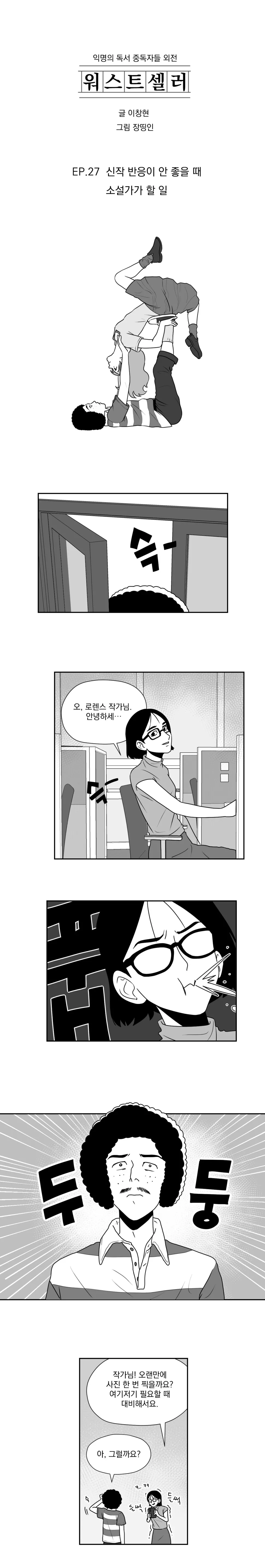 금강인가 한탄강인가 [.txt]