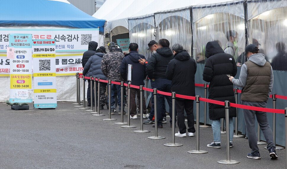 A line of people waiting to be tested for COVID-19 spills out of a temporary screening station at Seoul Station in central Seoul on Sunday. (Yonhap News)