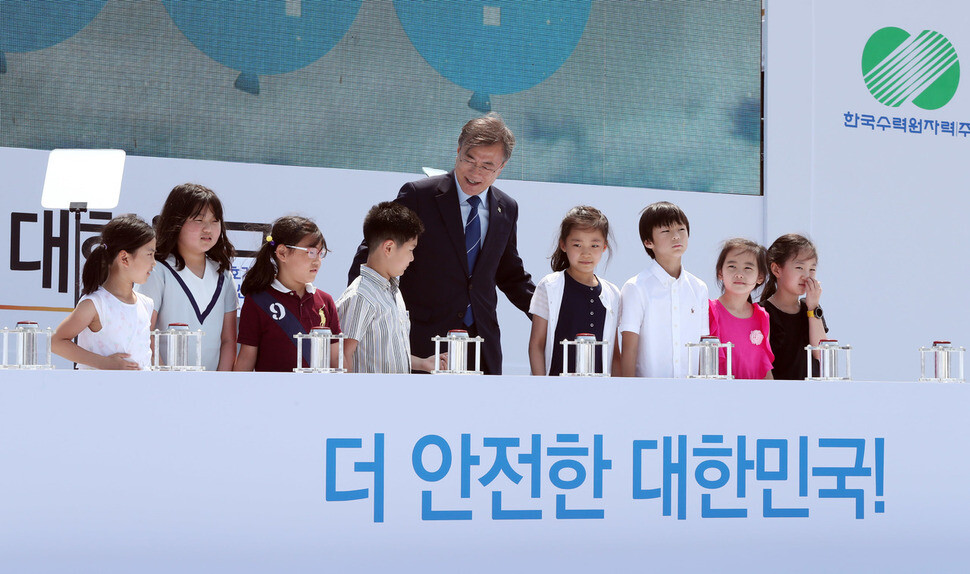 President Moon Jae-in takes a photo with children from the area around Kori Nuclear Power Plant