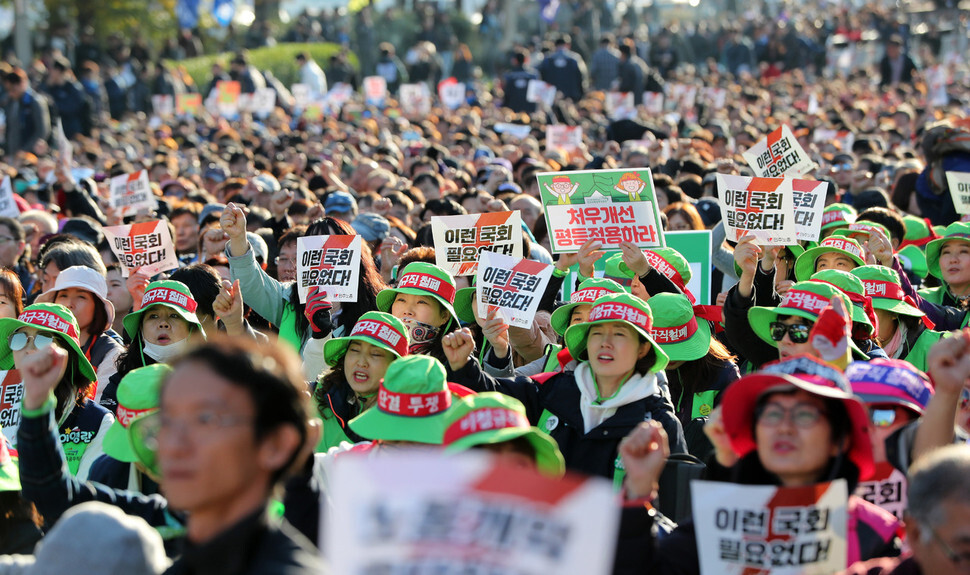 A rally organized by the Korean Confederation of Trade Unions (KCTU) to honor the 49th anniversary of the death of workers’ rights activist Jeon Tae-il in Seoul on Nov. 9. (Kim Gyoung-ho, staff photographer)