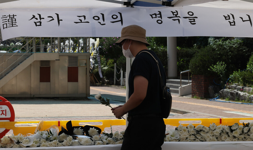 서울 양천구의 한 초등학교 <BR>교사가 지난달 31일 숨진 사실이 알려진 뒤인 2일 오후 시민들이 학교에 마련된 추모 공간에 헌화하고 있다.<BR> 김정효 기자 hyopd@hani.co.kr