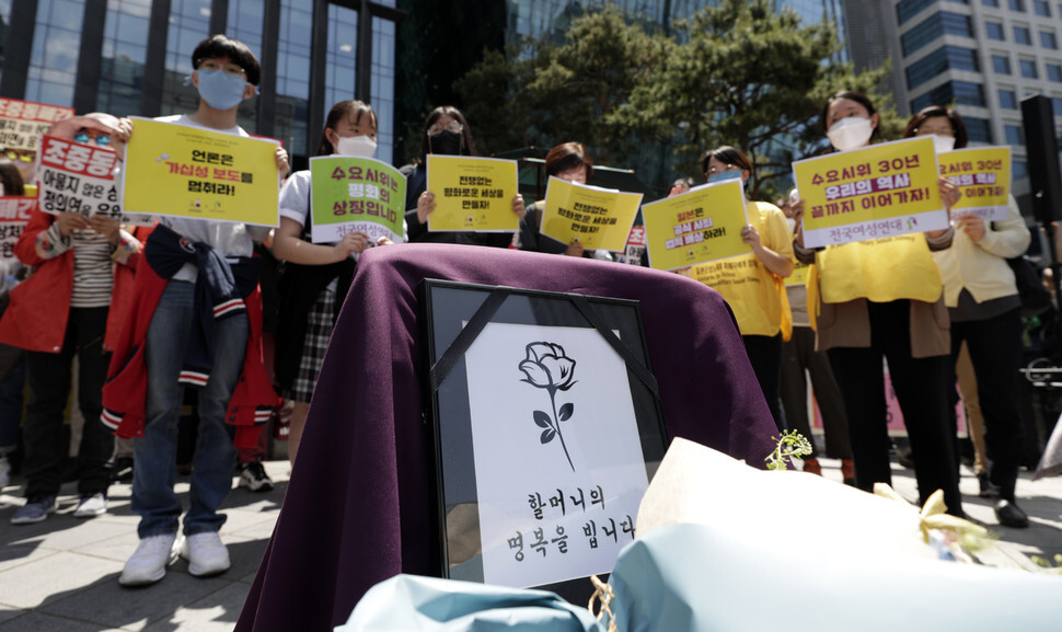 People gather to call for the continuation of the Wednesday demonstrations in front of the former Japanese Embassy in Seoul on May 27. (Kim Hye-yun, staff photographer)