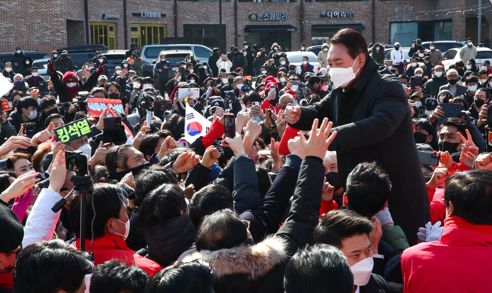 People Power Party presidential nominee Yoon Suk-yeol greets supporters at a campaign event held on Feb. 17 in Yongin, Gyeonggi Province. (pool photo)