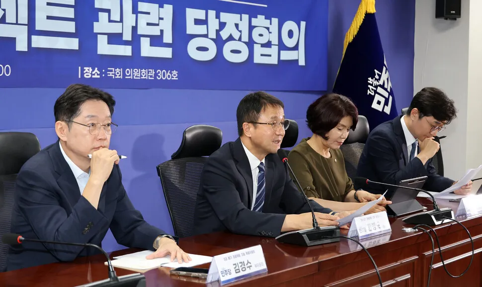 여당, ‘메가특구 52시간제 예외’ 주장에…“재계만 당근” 비판 목소리
