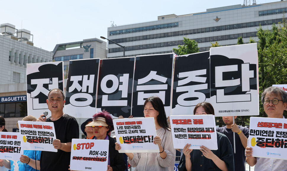 Members of the group Solidarity for Peace and Reunification of Korea hold a press conference with signs reading “Call off war drills” outside the presidential office in Seoul on Aug. 21, where they call on Seoul and Washington to call off the upcoming Ulchi Freedom Shield joint drill. (Kim Gyoung-ho/The Hankyoreh)