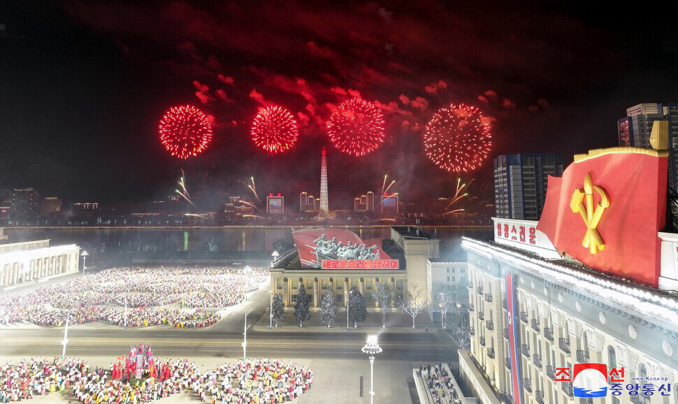 North Korea’s state-run Korea Central News Agency reported on April 15, 2024, that a night-time celebration was held to mark the 112th anniversary of the birth of Kim Il-sung in Pyongyang’s Kim Il-sung Square on April 14. (KCNA/Yonhap)