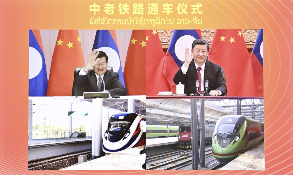 Chinese leader Xi Jinping and Lao President Thongloun Sisoulith congratulate one another on the opening of the China-Laos railway during a virtual event on Dec. 3. (Xinhua/Yonhap News)