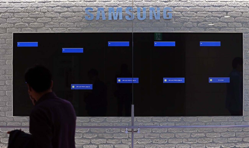 Screening of a promotional video for the Galaxy Note 7 smartphone is turned off at Samsung Electronics PR office in Seoul‘s Seocho district