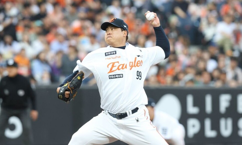 Hanwha Eagles Ryu Hyunjin. Hanwha Eagles provided