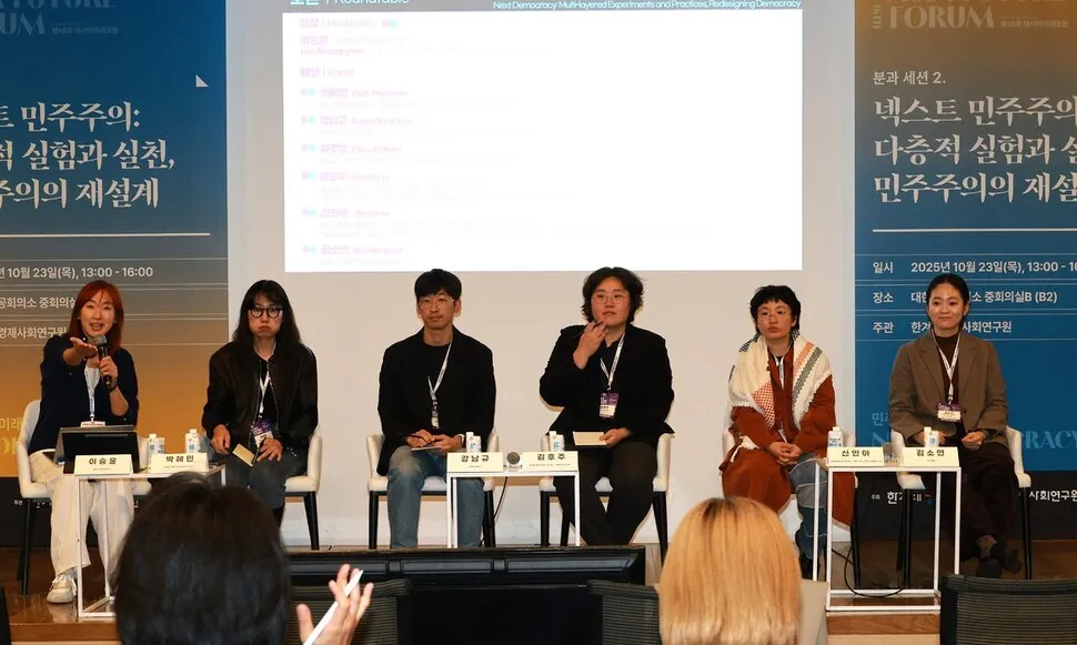 "행동하면 외롭지 않다"...정치 효능감은 '결과' 아닌 '과정' - 뉴스 썸네일 이미지
