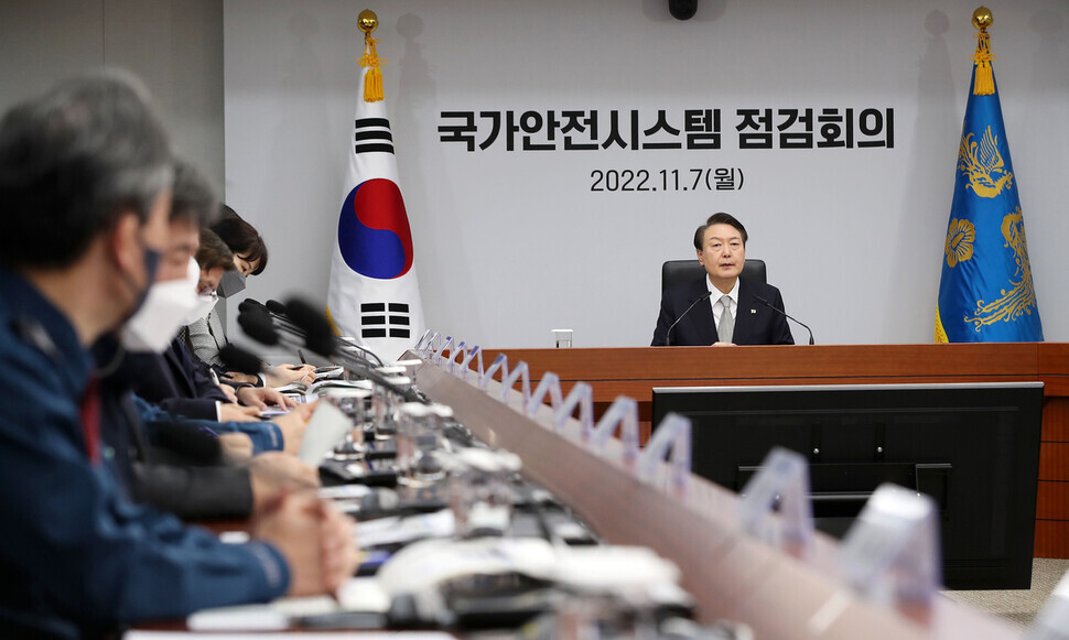 President Yoon Suk-yeol speaks at a national safety system inspection meeting held at the presidential office in the Yongsan District of Seoul, on Monday morning. The meeting was held to inspect the disaster safety management system and discuss measures to improve the system. (Presidential office press pool)