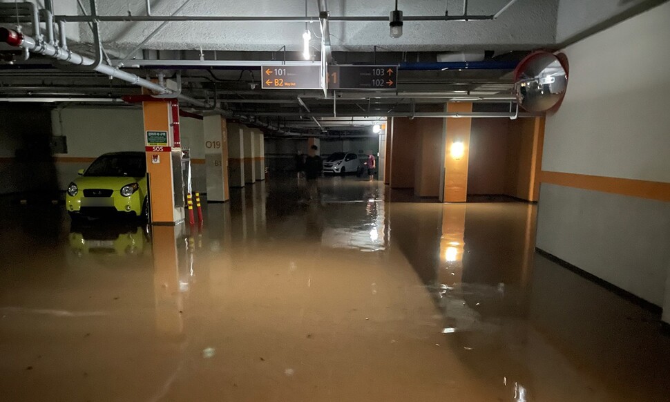 폭우 때 지하주차장은 ‘거대한 하수구’…대피 요령 3가지