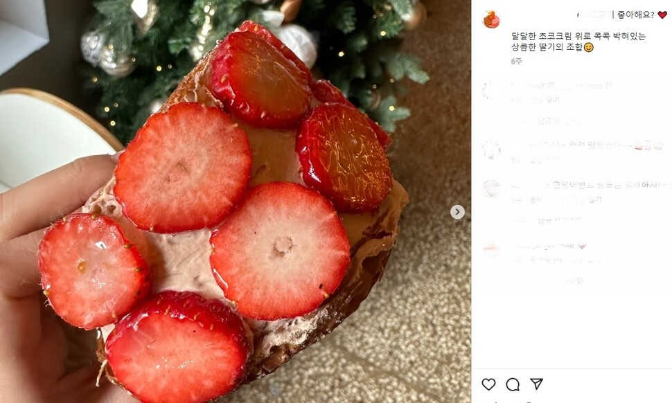 한국소비자원은 서울·경기 지역 핫플 카페 20곳에서 판매하는 도넛·케이크·크루아상 등 20개 제품의 트랜스지방 함유량을 조사한 결과를 14일 밝혔다. 사진 인스타그램 갈무리.&nbsp;