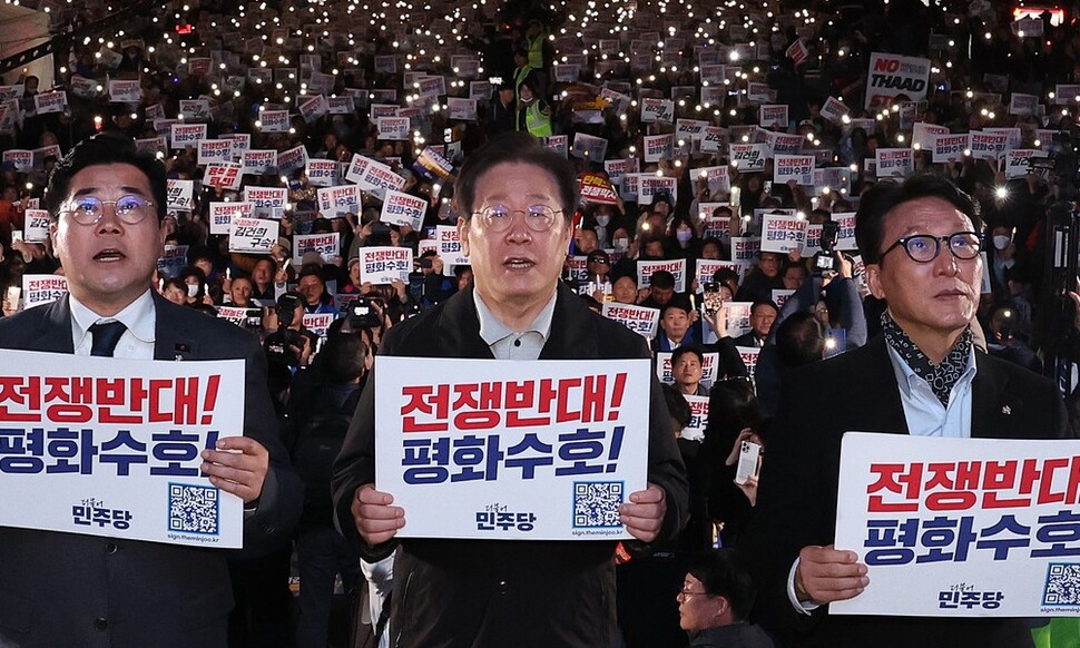 9일 오후 서울 중구 숭례문 일대에서 열린 ‘김건희-윤석열 국정농단 규탄 및 특검 촉구 제2차 국민행동의 날’ 집회에서 이재명 더불어민주당 대표(가운데)를 비롯한 지도부가 참석자들과 함께 구호를 외치고 있다. 공동취재사진