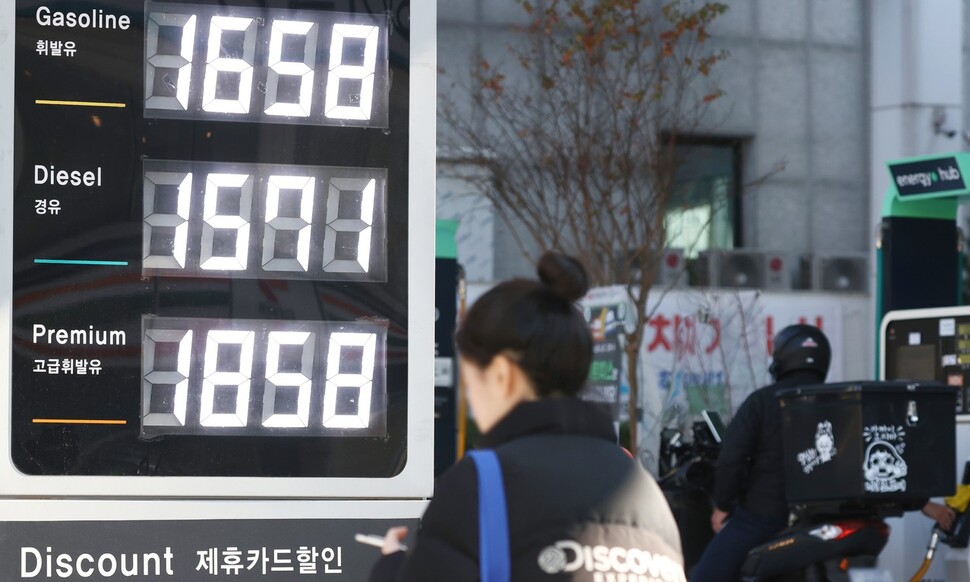 지난달 서울시내 한 주유소. 연합뉴스