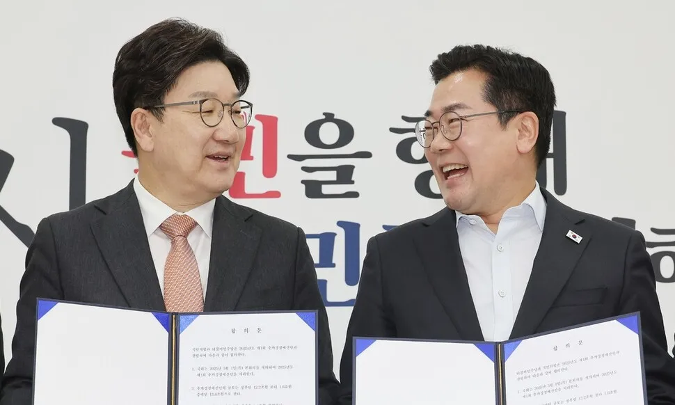 민주-국힘, 13조8천억 추경안 합의…지역화폐 4천억 편성