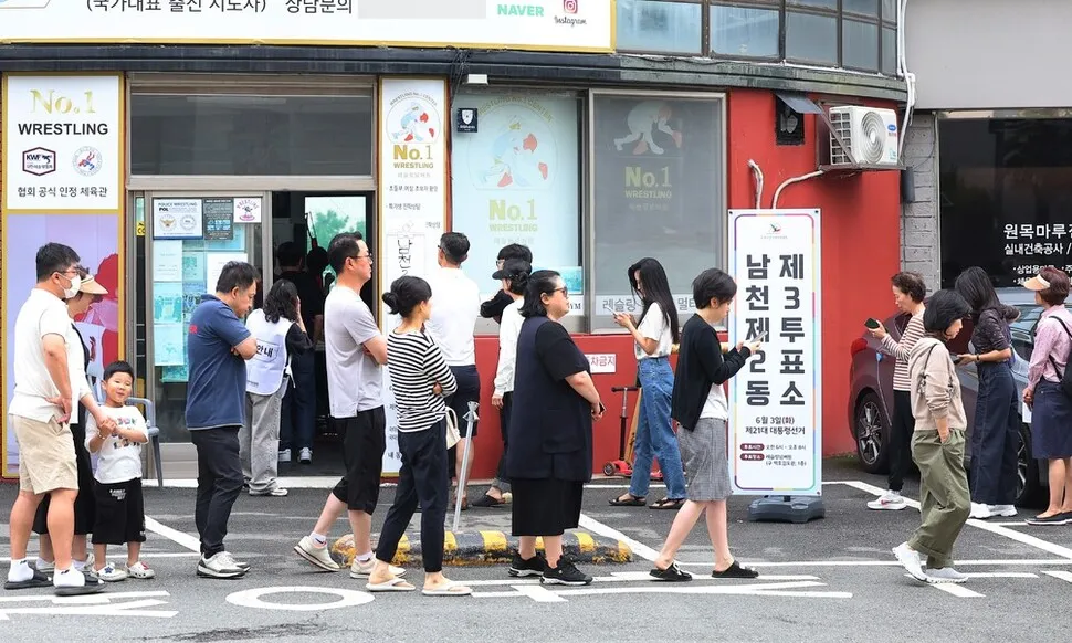 오후 4시 투표율 71.5%…지난 대선보다 0.4%p 높아
