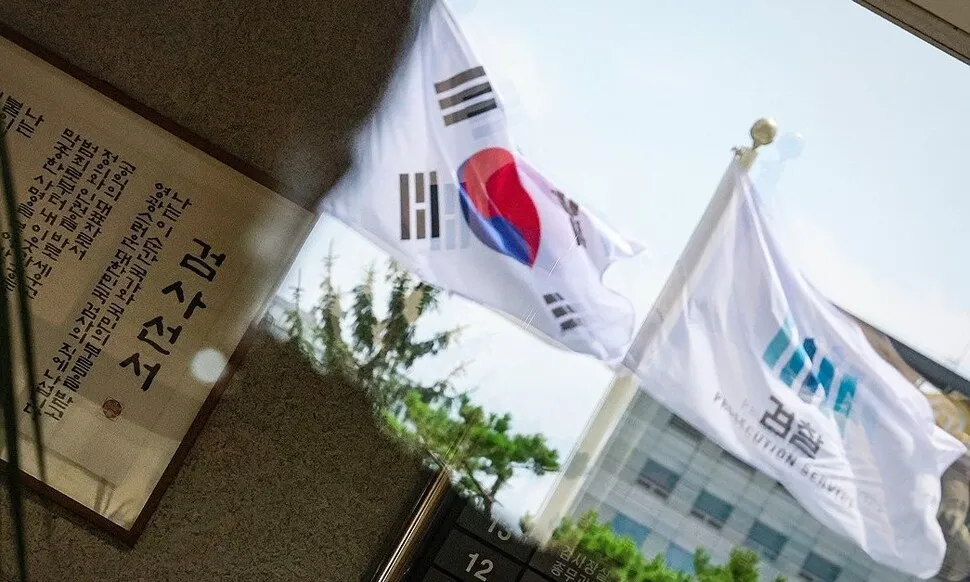 ‘근조’ 검찰…윤석열이 정권을 삼킨 순간, 자폭인 걸 몰랐나