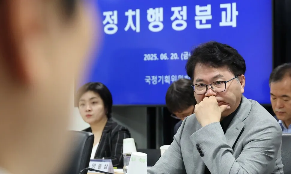 국정위, 검찰 업무보고 중단… “공약 ‘수사-기소 분리’ 내용 없어”