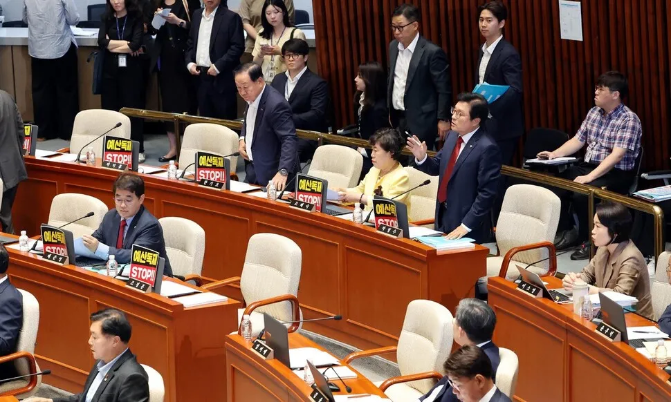 <font color="#FF4000">[단독]</font> 여야 ‘추경 협상’ 최종 결렬…여당, 오늘 단독 의결할 듯