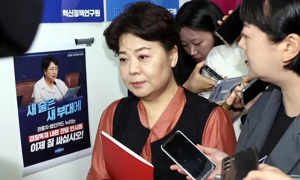 윤희숙 “xxx 당했다”…지도부에 인적쇄신안 보고 뒤 …