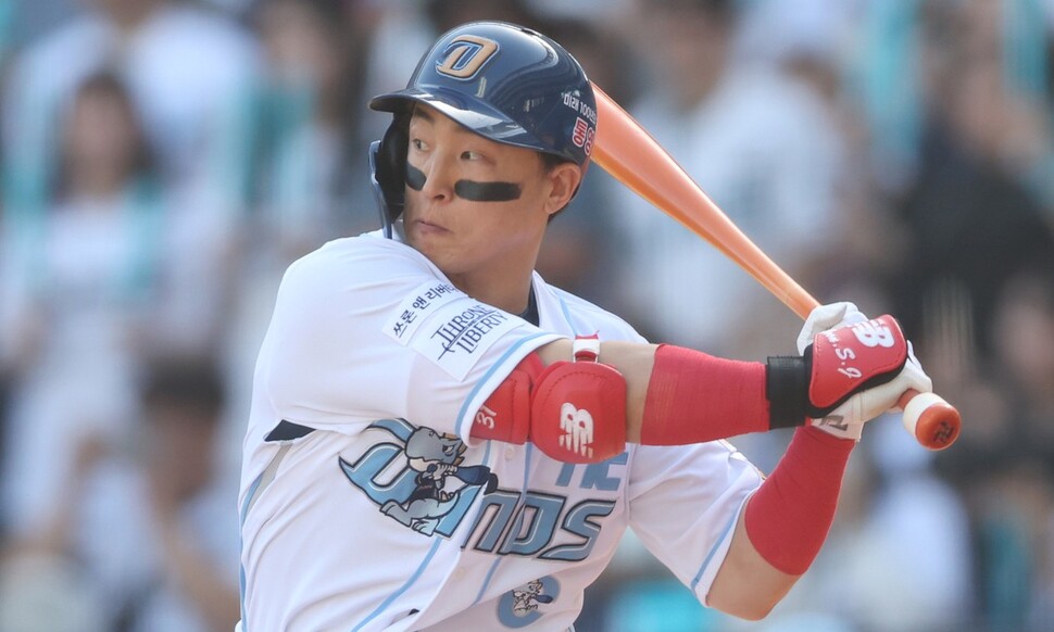 Son Ah -seop traded with Hanwha Eagles from NC (NC). Yonhap News