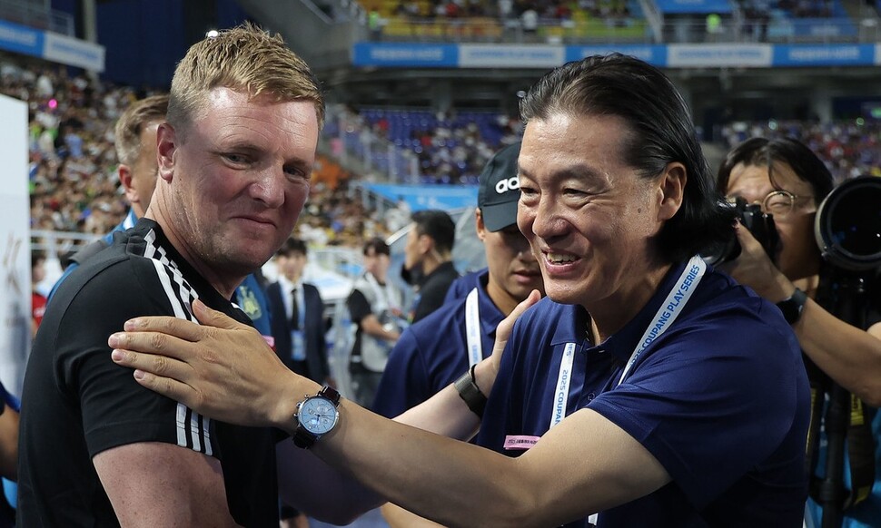 Kim Pan -gon of Ulsan HD (right). Yonhap News