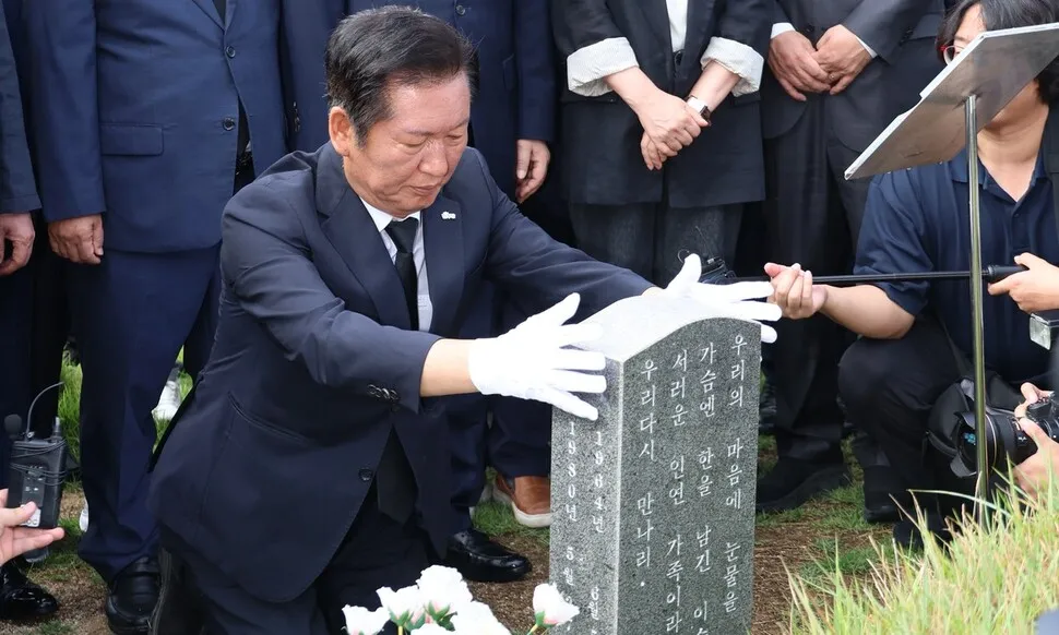 정청래 “계엄 성공했다면 이 대통령 ‘불귀의 객’…내란세력 척결”