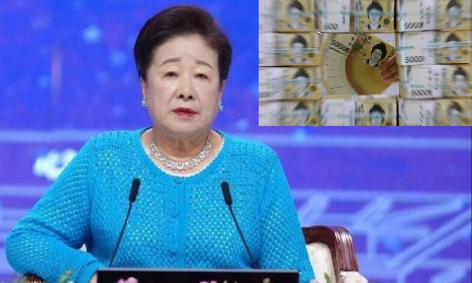 통일교 특검 관련 사진