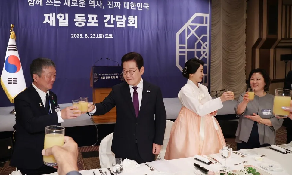 이 대통령 “재일동포 간첩사건 진심으로 위로…거듭 사과드린다”