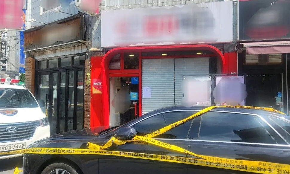 사건 현장 앞 경찰 라인