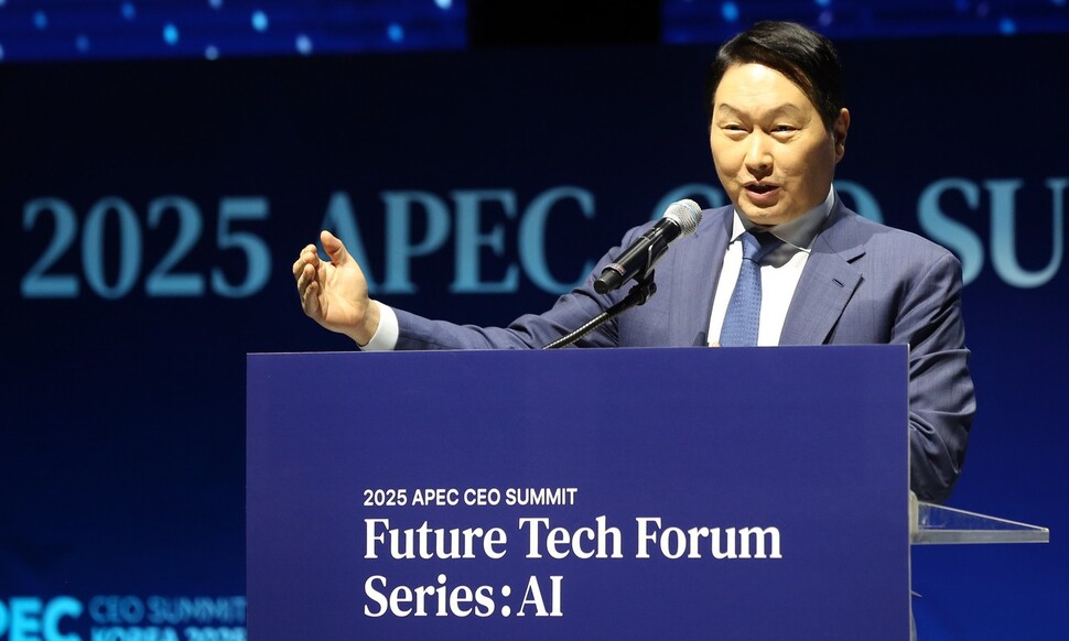 28일 경북 경주시 경주엑스포대공원 문화센터에서 열린 ‘퓨처테크포럼’에서 최태원 에스케이(SK)그룹 회장이 환영사를 하고 있다. 에스케이수펙스추구협의회 제공.